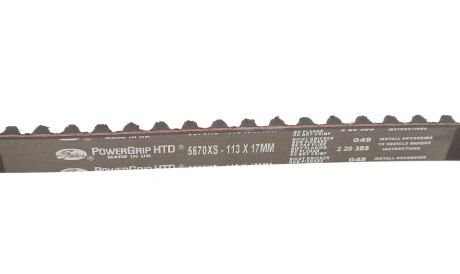 Фото 2 - Комплект ременя ГРМ Gates KP15670XS