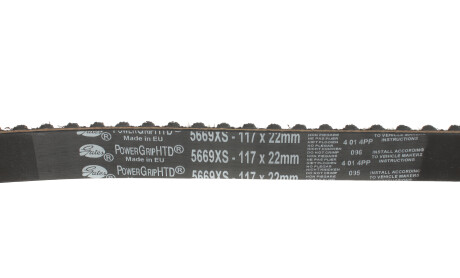 Фото 4 - Комплект ременя ГРМ Gates KP45669XS