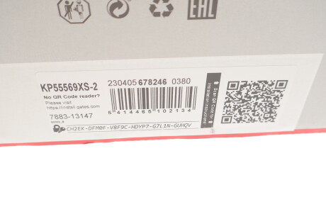 Фото 8 - Комплект ременя ГРМ Gates KP55569XS-2 (KP55569XS2)