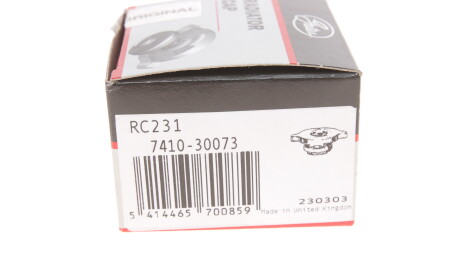 Фото 4 - Розширювальний бачок Gates RC231