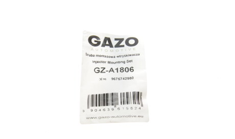 Фото 2 - Автозапчасть GAZO GZ-A1806