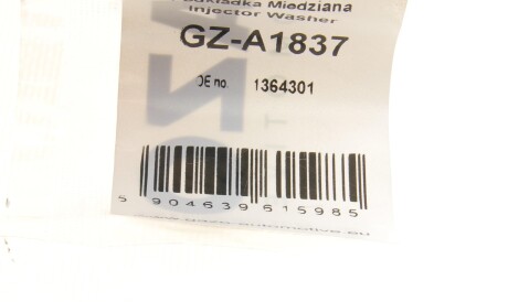 Фото 2 - Автозапчастина GAZO GZ-A1837