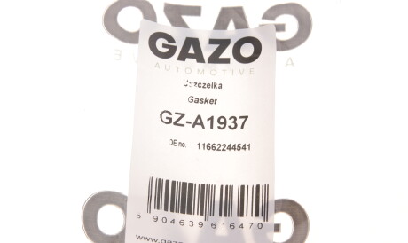 Фото 3 - Ремкомплект суппорта GAZO GZ-A1937