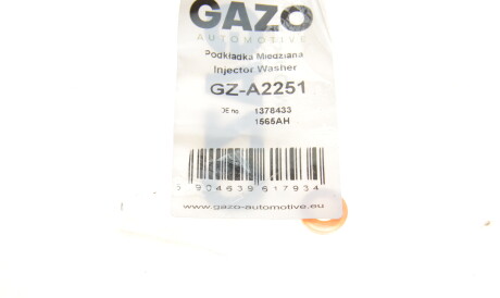 Фото 2 - Автозапчасть GAZO GZ-A2251 (GZA2251)