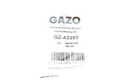 Фото 2 - Автозапчасть GAZO GZ-A2293
