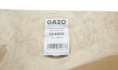 Фото 2 - Прокладки (комплект) GAZO GZ-A2535 (GZA2535)