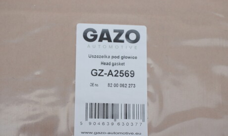 Фото 2 - Прокладка ГБК блока циліндрів GAZO GZ-A2569 (GZA2569)
