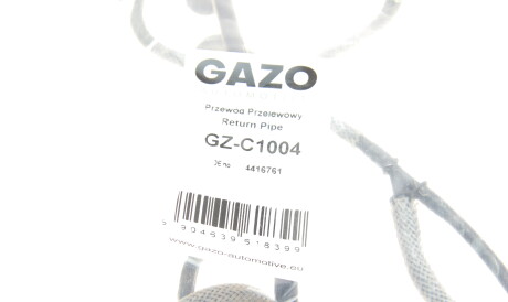 Фото 2 - Елемент паливної системи GAZO GZ-C1004