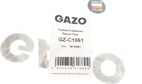 Фото 2 - Елемент паливної системи GAZO GZ-C1061