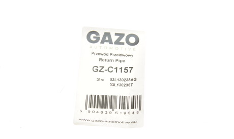 Фото 2 - Елемент паливної системи GAZO GZ-C1157