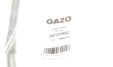 Фото 2 - Ремкомплект турбіни GAZO GZ-D1032