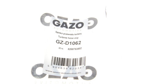 Фото 2 - Патрубок турбины GAZO GZ-D1062 (GZD1062)