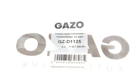 Фото 2 - Автозапчасть GAZO GZ-D1125