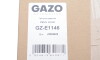 Автозапчастина GAZO GZ-E1146 (GZE1146) - зображення 2