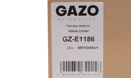 Фото 2 - Автозапчастина GAZO GZ-E1186