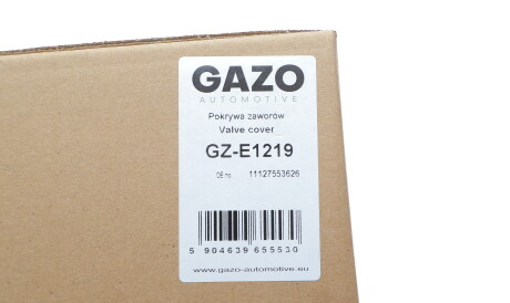 Фото 2 - Автозапчасть GAZO GZ-E1219