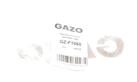 Фото 2 - Автозапчасть GAZO GZ-F1060