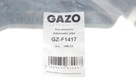 Фото 2 - Автозапчасть GAZO GZ-F1417