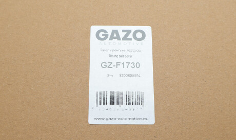 Фото 2 - Автозапчасть GAZO GZ-F1730