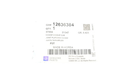 Фото 3 - Прокладка клапанной крышки General Motors 12636384