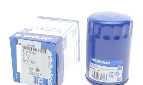 Фото 2 - Автозапчасть General Motors 12707246