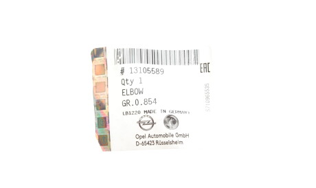 Фото 3 - Термостат системи охолодження General Motors 13105589