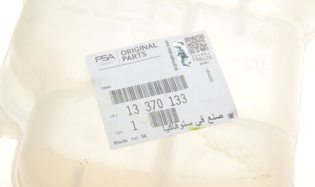 Фото 2 - Расширительный бачок General Motors 13370133