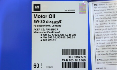 Фото 3 - Моторное масло General Motors 93165559