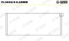 Підшипник шатуна - (033105707, 068198503, 069105707A) Glyco 71-3442/4 0.25MM (фото 1)