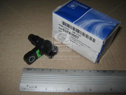 Датчик обертів (GM) - General Motors 93743007