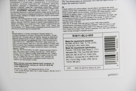 Фото 3 - Охолоджуюча рідина GOODREM R38G11-BLU-005 (R38G11BLU005)