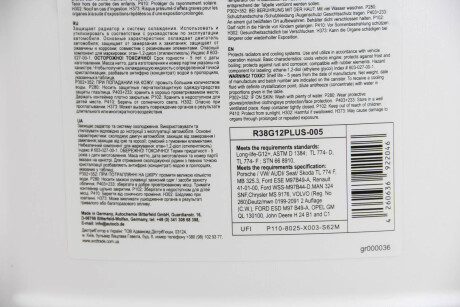 Фото 3 - Охолоджуюча рідина GOODREM R38G12PLUS-005 (R38G12PLUS005)