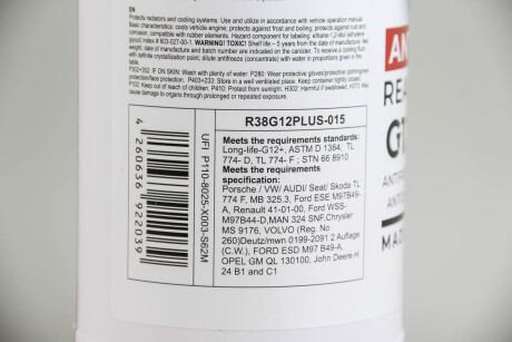 Фото 3 - Охлаждающая жидкость (антифриз) GOODREM R38G12PLUS-015 (R38G12PLUS015)