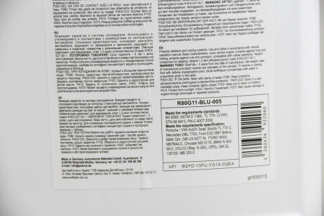 Фото 3 - Охолоджуюча рідина GOODREM R80G11-BLU-005 (R80G11BLU005)