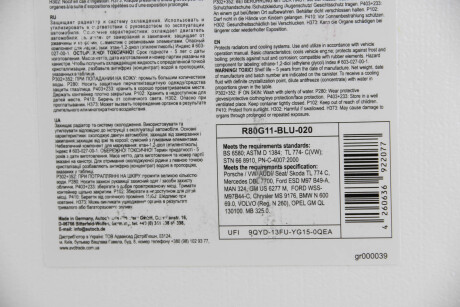 Фото 3 - Охолоджуюча рідина GOODREM R80G11-BLU-020 (R80G11BLU020)