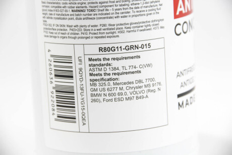 Фото 3 - Охолоджуюча рідина GOODREM R80G11-GRN-015 (R80G11GRN015)