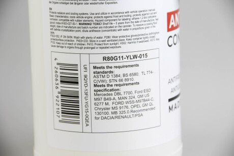 Фото 3 - Автозапчастина GOODREM R80G11-YLW-015 (R80G11YLW015)