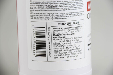 Фото 3 - Охолоджуюча рідина GOODREM R80G12PLUS-015 (R80G12PLUS015)