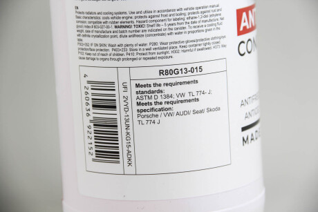 Фото 3 - Охолоджуюча рідина GOODREM R80G13-015 (R80G13015)