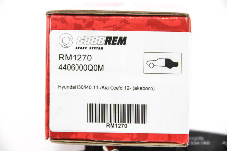 Фото 4 - Гальмівні колодки GOODREM RM1270