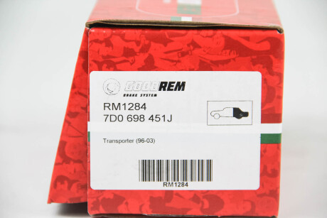 Фото 4 - Тормозные колодки GOODREM RM1284