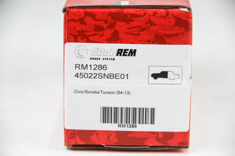 Фото 4 - Тормозные колодки GOODREM RM1286