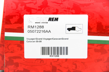 Фото 3 - Тормозные колодки GOODREM RM1288
