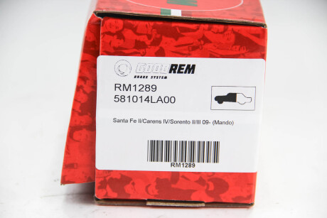 Фото 3 - Тормозные колодки GOODREM RM1289