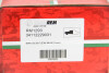 Деталь - (34111163307, 34111165227, 34112157589) GOODREM RM1293 (фото 3)