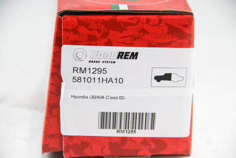 Фото 3 - Тормозные колодки GOODREM RM1295