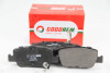 Гальмівні колодки зад. Toyota Auris 07-12/Corolla 13- (bosch) - (446602180, 446602181, 446602190) GOODREM RM1299 (фото 2)