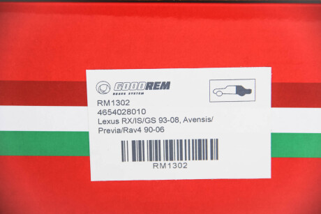 Фото 3 - Тормозные колодки GOODREM RM1302