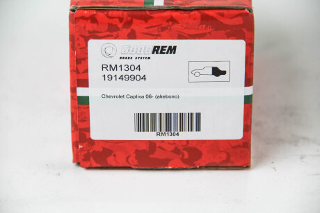 Фото 4 - Гальмівні колодки GOODREM RM1304