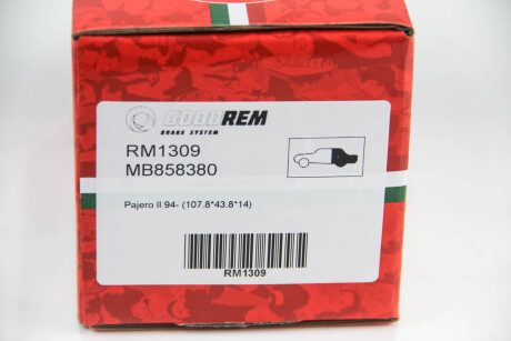 Фото 3 - Гальмівні колодки GOODREM RM1309